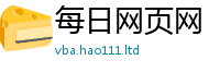 王中王493333WWW马头诗并二四六香香资料期期准用途